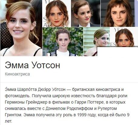 [1,86 GB] [ShemaleYum.com] Deepfakes (porno falso) - ¡A Emma Watson le creció una polla como por arte de magia! 