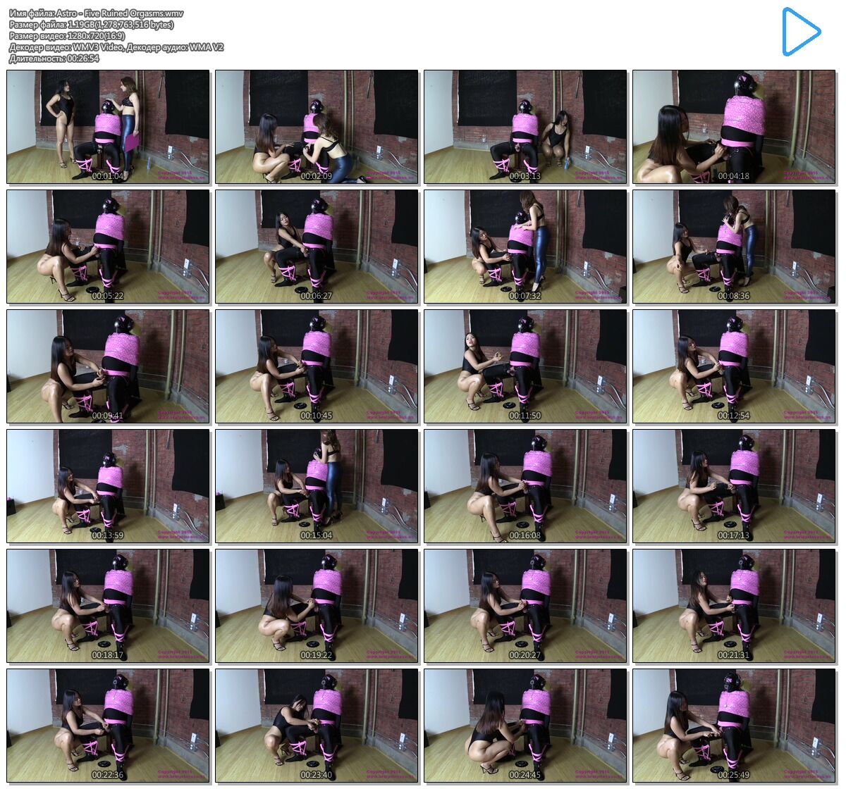 [1,19 Go] [Brat Princess 2 / Clips4Sale.com] Astro