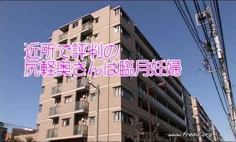 [1,42 Go] SHIRIGARU Wife Nine Monhs Enceinte Château d'Aika Mon réputé dans le quartier [SMS-028] (Sarji, Marukusu Kyoudai) [Cen] [2013, Creampie, Femme enceinte, DVDRip]