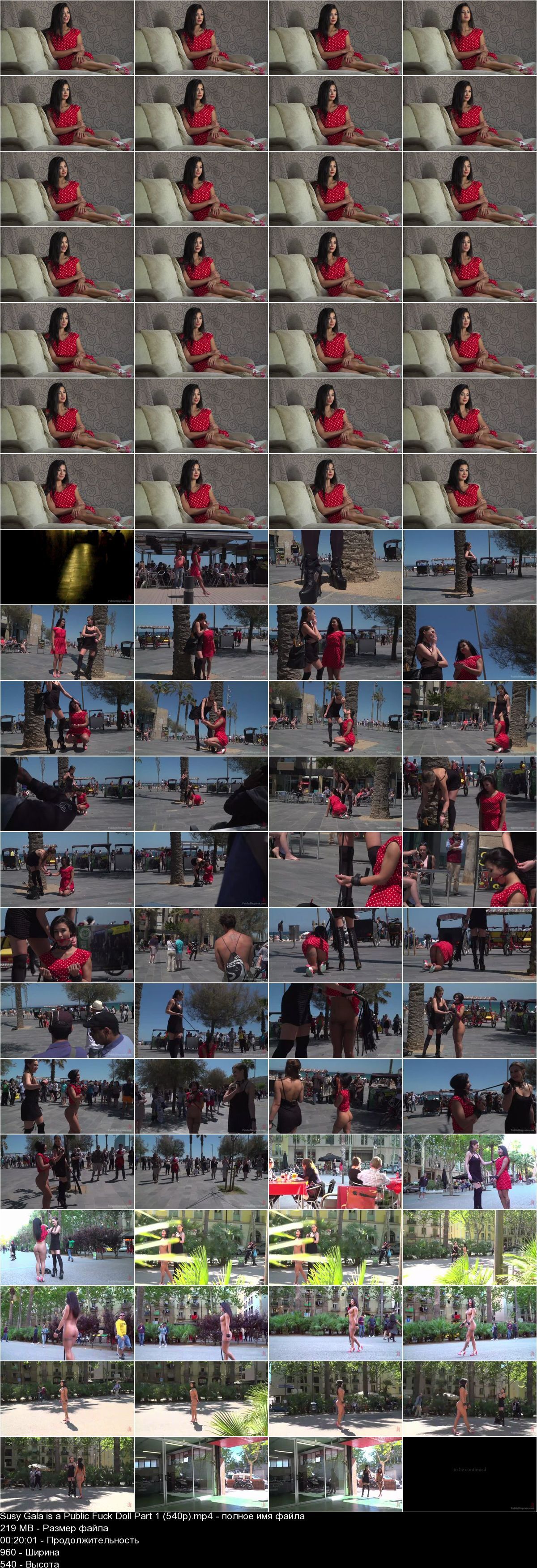 [219 MB] [PublicDisgrace.com / kink.com] ティナ ケイ、SUSY GALA (SUSY GALA IS A PUBLIC FUCK DOLL: PART 1/40586 / 07/08/16.) [2016, 乱暴なセックス, イラマチオ, ハードコア, 