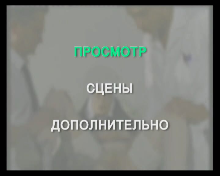 [3,93 GB] Une Nonne Chez Le Gyneco / Ginecólogo: Examen del programa completo (Philippe Lhermite, Telsev) [2002, Anal, Nons, Consolador, Juguetes, Fisting, Maduro, Orinando, Squirt, DVD5] [RUS]