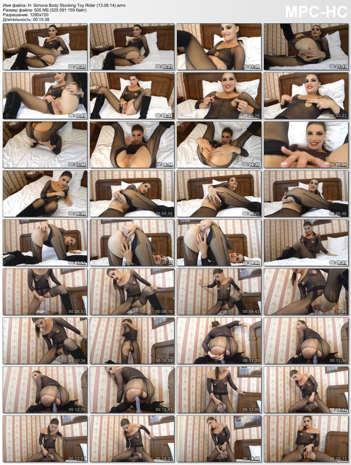 [501 MB] [Pantyhosed4u.com] Simona (também conhecida como Zena Little) (Body Stocking Toy Rider / 13.08.14) [2014, Solo, Brinquedos, 720p]