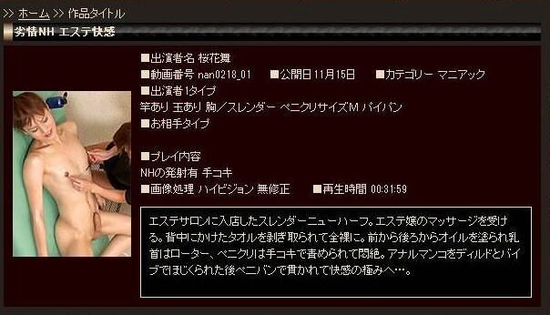 [1.19 GB] [newhalfclub.com] 朝霧真央