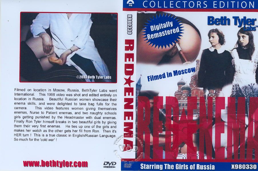 [698 MB] Red Enema / 赤い浣腸 (Ron Tyler、Tyler Labs (Beth Tyler)) [1998、浣腸、DVDRip]