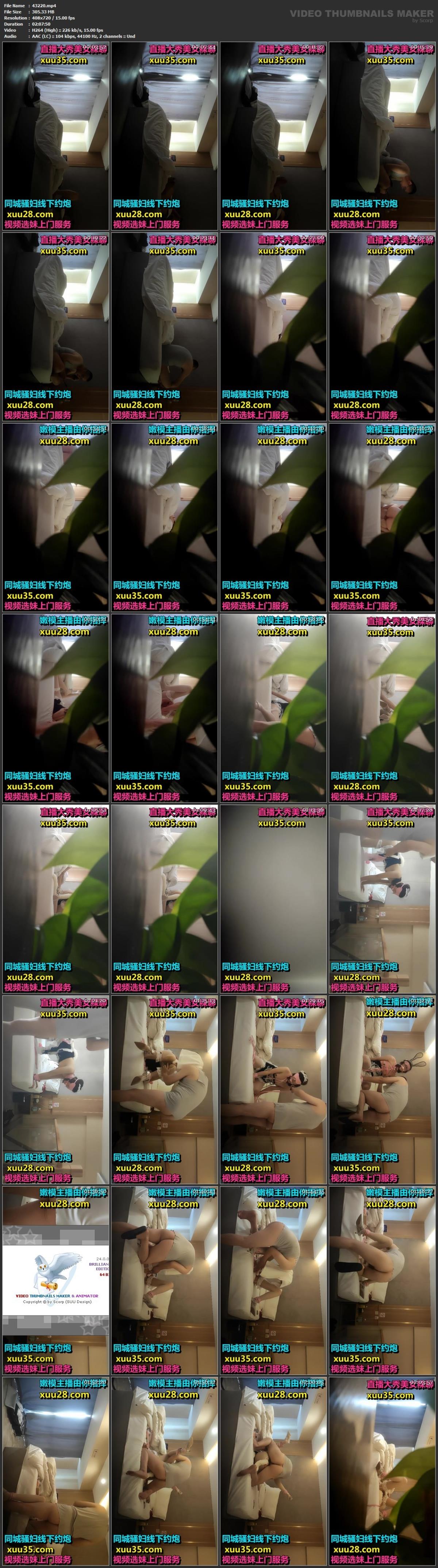 [85.57 GB]Asian Hidden Camera Couples Escorts Pack 282 (150 Clips)