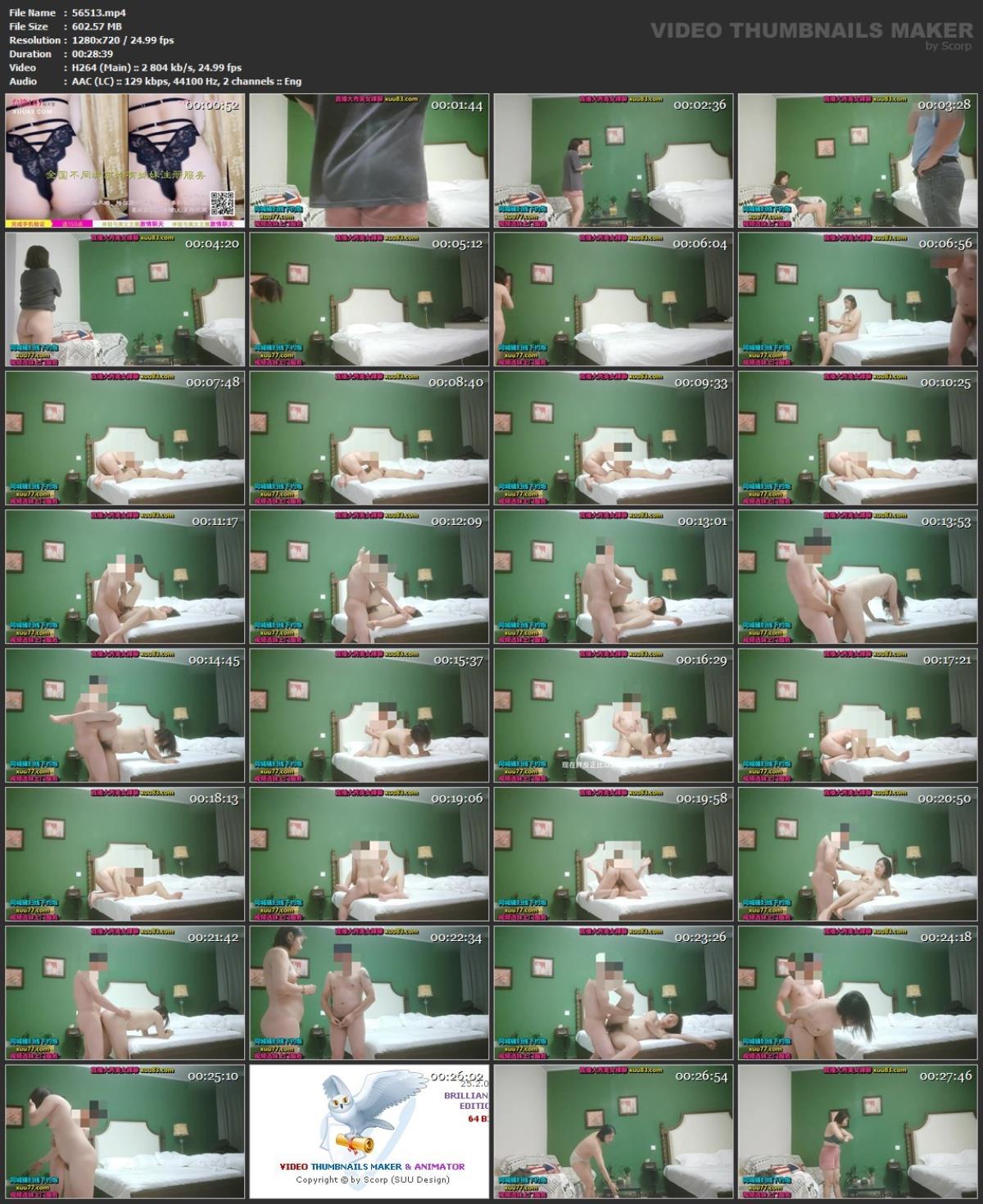 [85.39 GB]Asian Hidden Camera Couples Escorts Pack 350 (150 Clips)