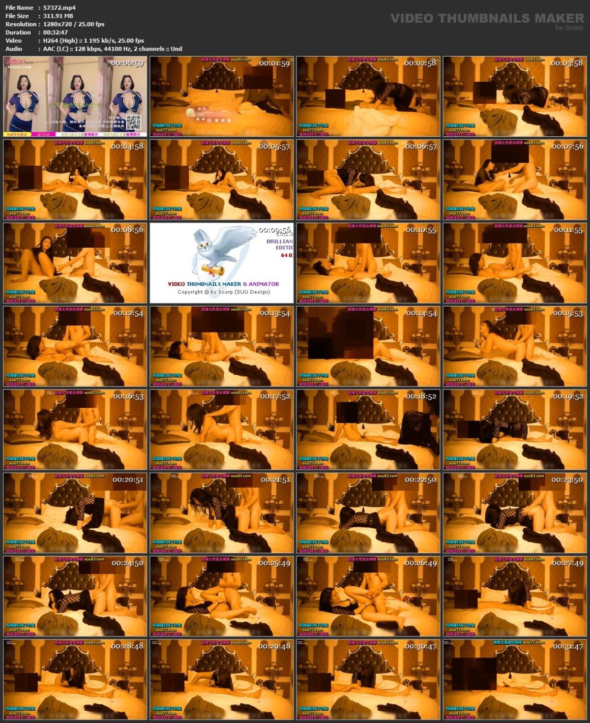 [85,43 GB]Asiatische Escort-Paare mit versteckter Kamera, Paket 355 (300 Clips)