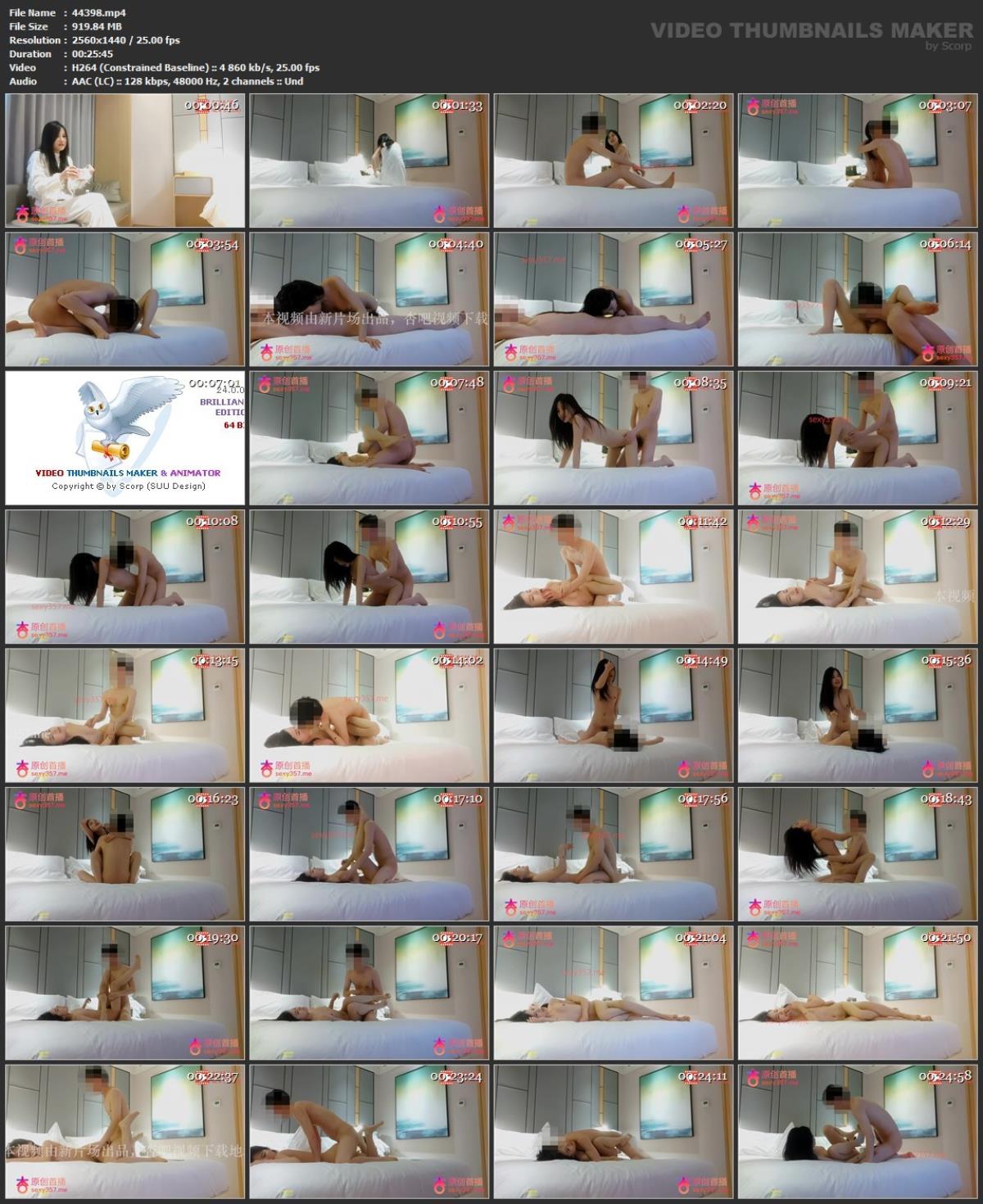 [86,05 GB]Asiatische Escort-Paare mit versteckter Kamera, Paket 289 (150 Clips)