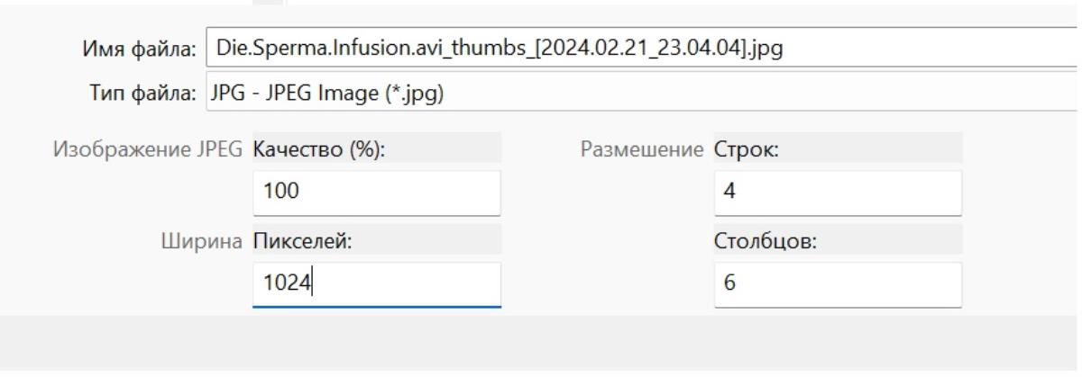 [688.7 MB]Die Sperma Infusion / Die Sperma Infusion / Sperm Infusion (John Thompson, GGG) (John Thompson, GGG)