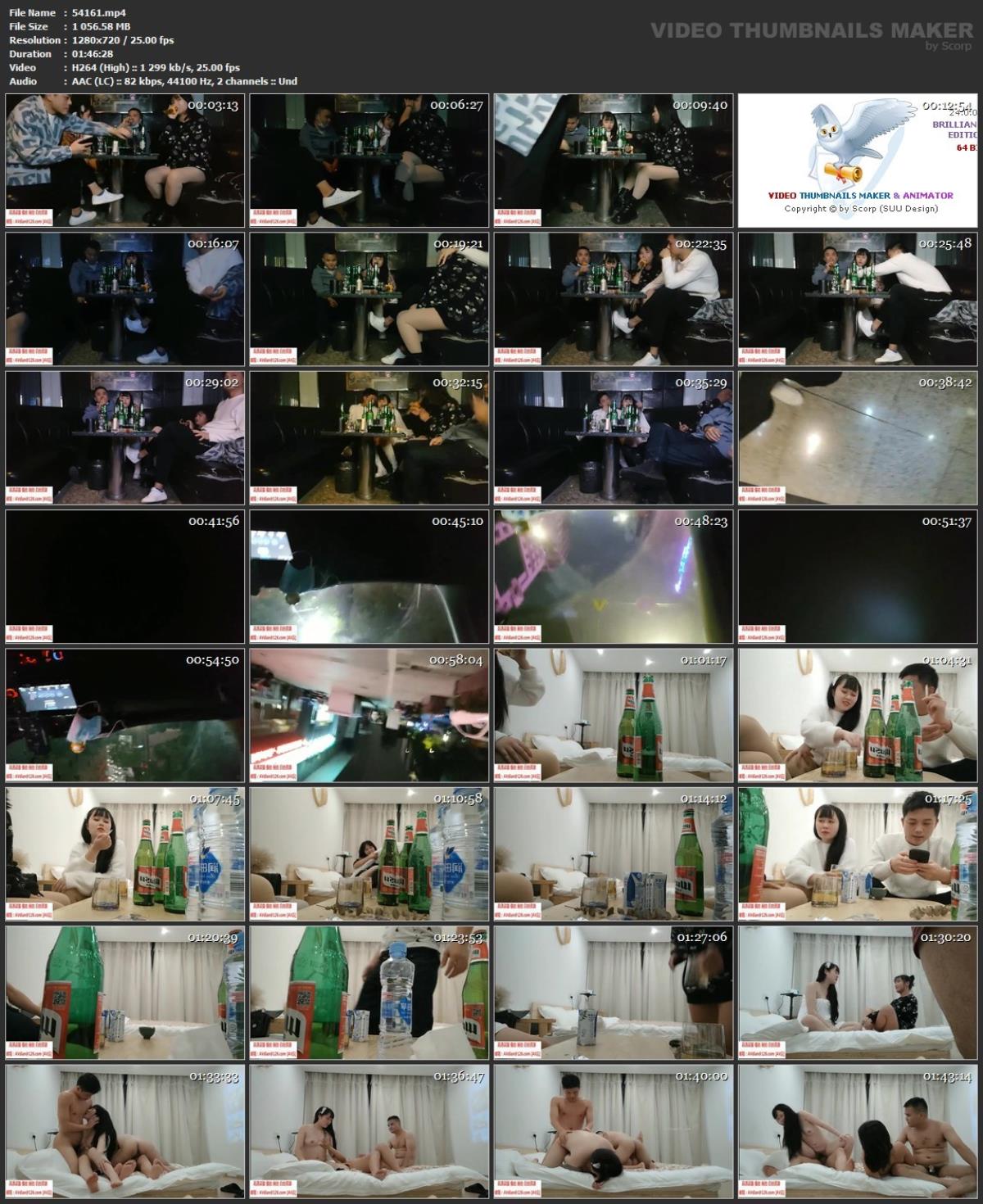 [85,54 GB]Asiatische Escort-Paare mit versteckter Kamera, Paket 336 (150 Clips)