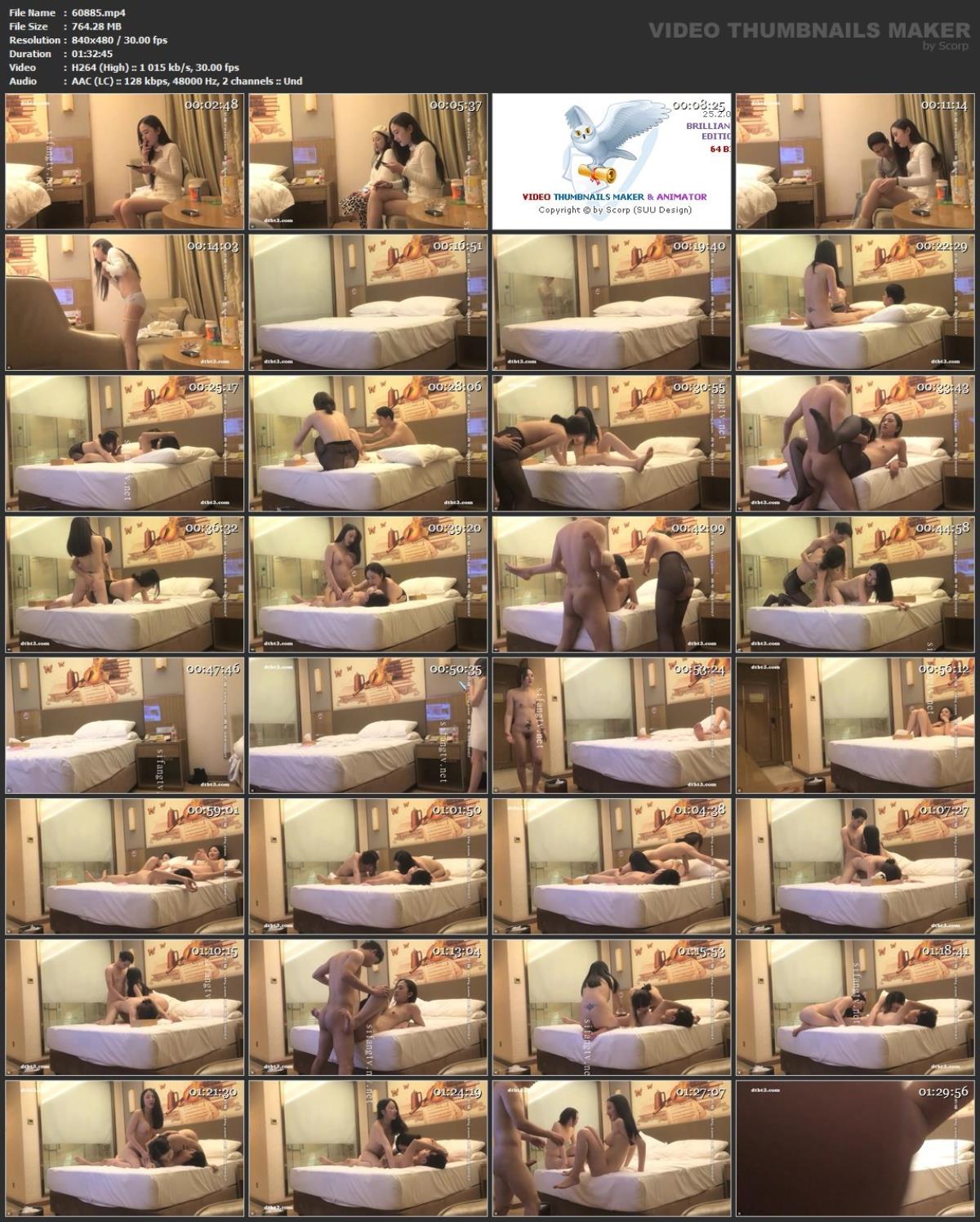 [85,41 GB] Asiatische Escort-Paare mit versteckter Kamera, Paket 376 (150 Clips)