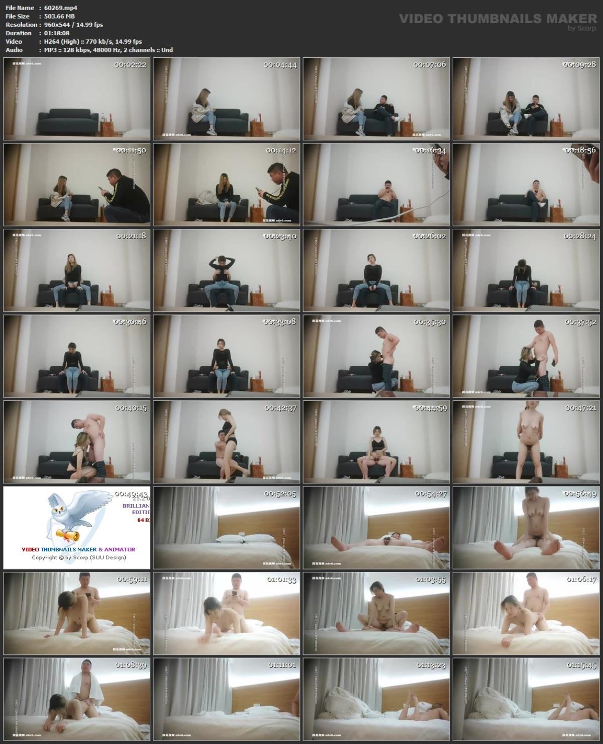 [85,53 GB] Asiatische Escort-Paare mit versteckter Kamera, Paket 372 (150 Clips)