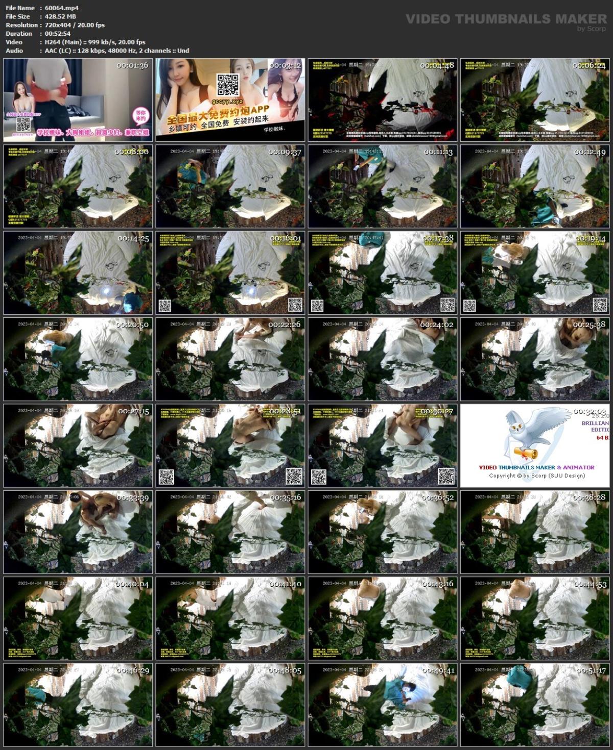 [85,44 GB] Asiatische Escort-Paare mit versteckter Kamera, Paket 371 (150 Clips)