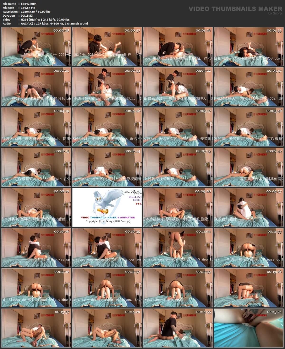 [85.5 GB] Asian Hidden Camera Couples Escorts Pack 406 (150 Clips)