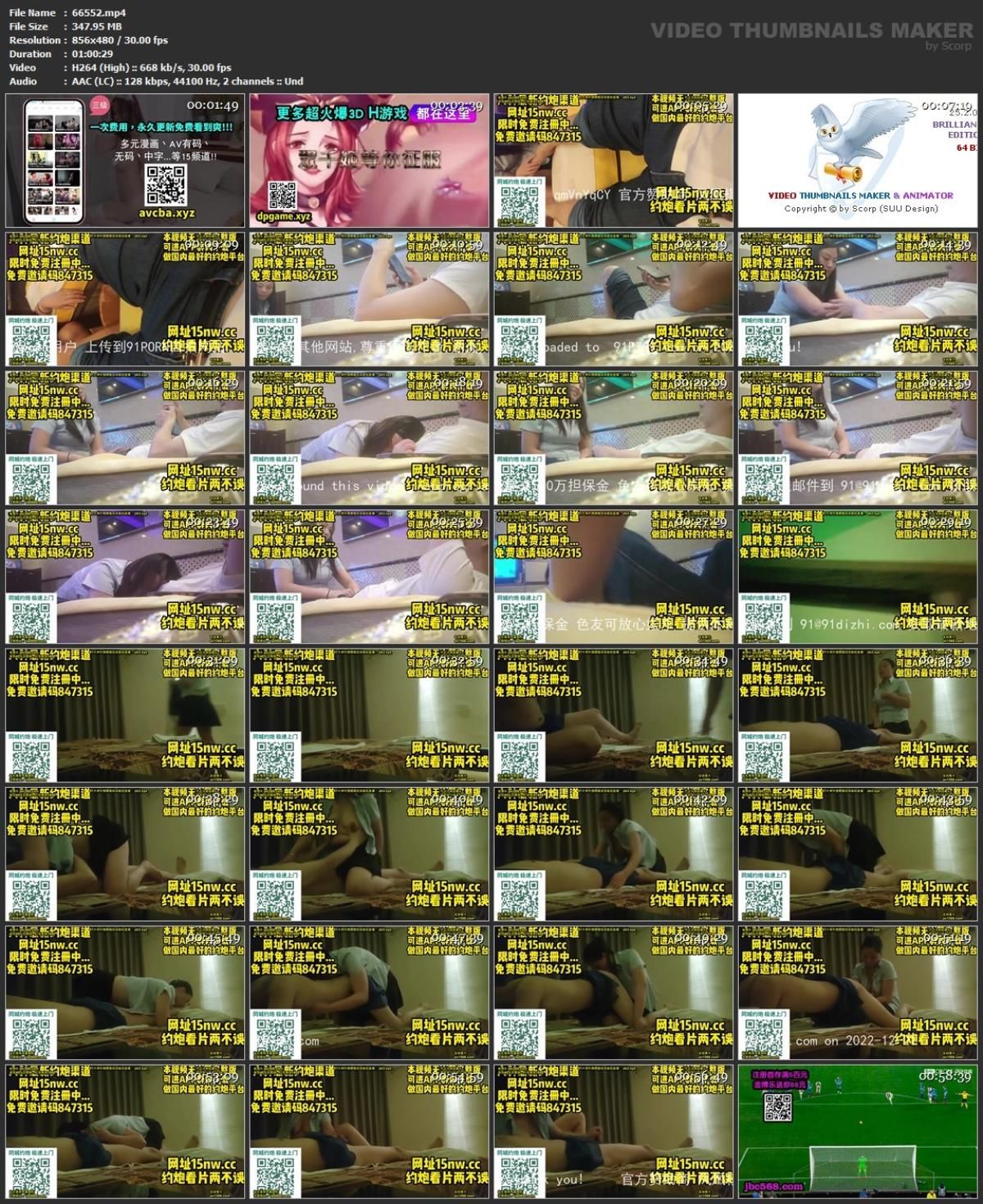 [85.45 GB] Asian Hidden Camera Couples Escorts Pack 411 (300 Clips)